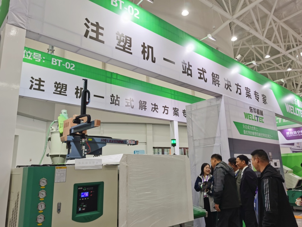 邢臺(tái)國(guó)際汽車配件博覽會(huì)最前線！東華機(jī)械精彩繼續(xù)