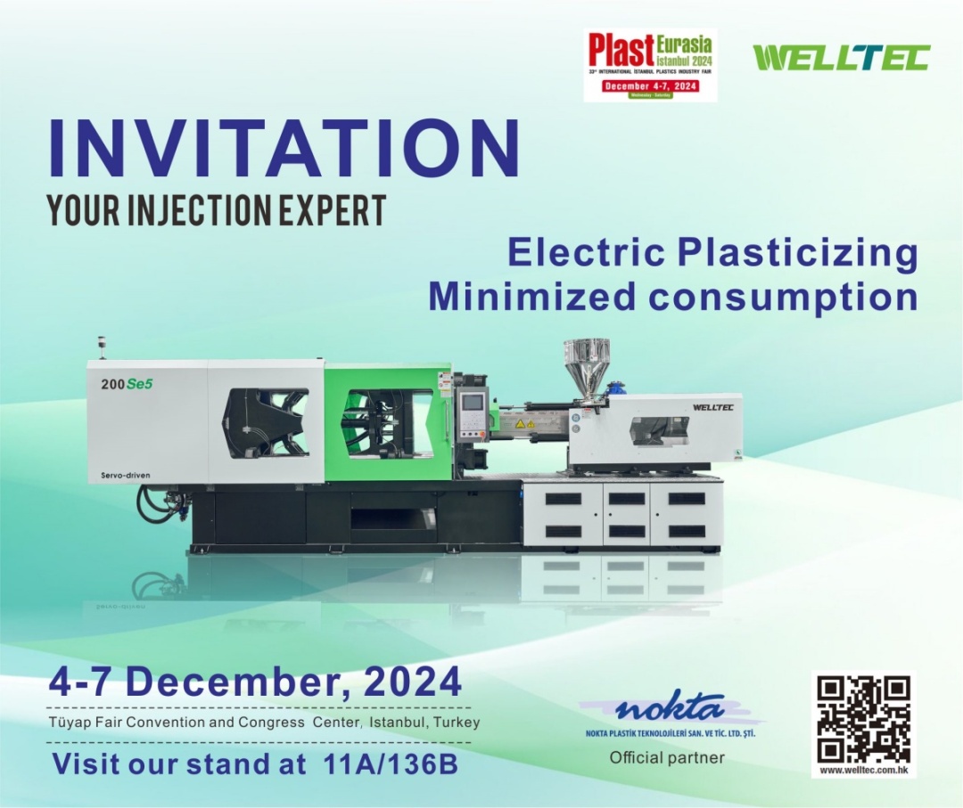 展會(huì)前線 | 華大機(jī)械精彩亮相土耳其國(guó)際塑料展